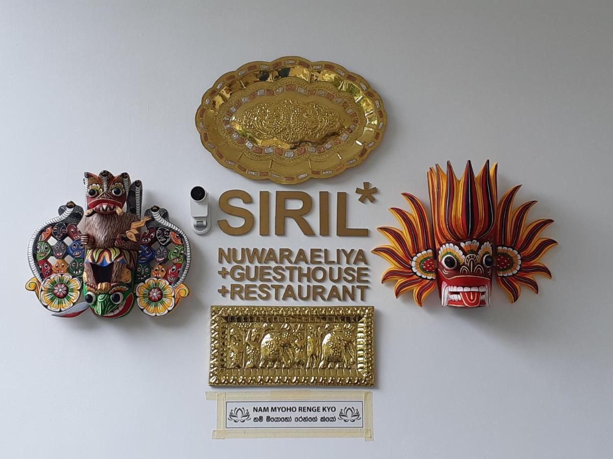 Siril Guesthouse Hostel Нувара-Элия Экстерьер фото